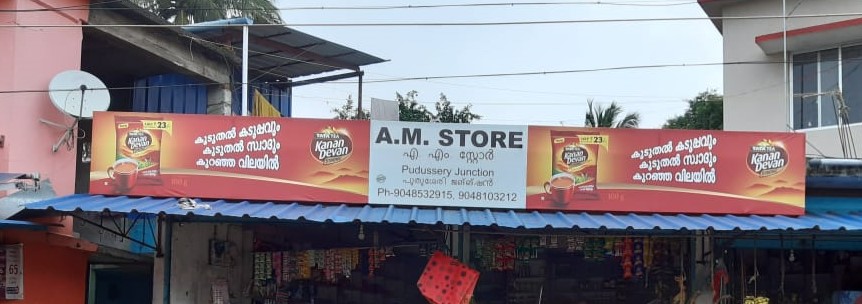 Retail Signage